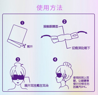 【天貓U先】TO-plan蒸汽熱敷眼罩15片 香型隨機