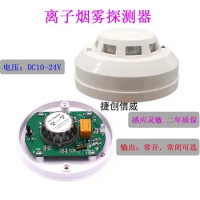 Wired Connected Household Ion Smoke Detector Alarm Factory Fire Sensitive Fire Smoke Sensor