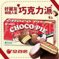 好麗友 巧克力派 6入 180g韓國 ORION棉花糖夾心 蛋糕 甜點 下午茶 點心