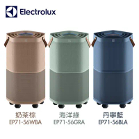 【Electrolux 伊萊克斯】Pure A9.2 高效能抗菌空氣清淨機 EP71-56#丹寧藍 EP71-56BLA-丹寧藍 EP71-56BLA