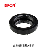 Kipon轉接環專賣店:T2-MD(美樂達,MINOLTA D)