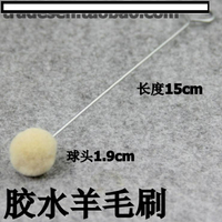 【優選百貨】膠水球刷 羊毛刷 PVC膠水刷子 涂膠刷 加長膠水刷子 羊毛球刷