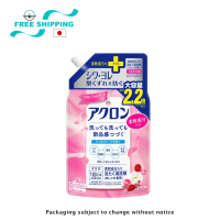 Akron Laundry Detergent Floral Bouquet Scent Refill 450ml / 850ml