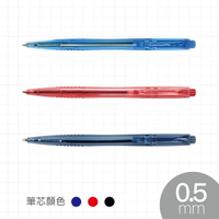 【史代新文具】SKB  IB-361 0.5mm 原子筆