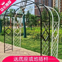 園藝爬藤架 婚禮花門裝飾 歐式 網格爬藤架 拱門花架 花園月季 花支架鐵綫 蓮綠蘿植物架戶外