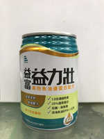 永大醫療~益富益力壯高效魚油優蛋白配方一箱24罐3200+2罐元(三箱免運)