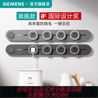 {台灣公司貨 可打統編}西門子軌道插座移動電力滑軌插座家用廚房餐邊柜帶導軌無線排插座