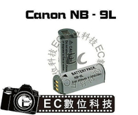 【EC數位】Canon PowerShot N IXUS 1000HS IXUS 510 NB9L 電池 NB-9L &amp;