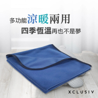 【XCLUSIV】鍺遠紅外線四季涼暖健康能量雙面兩用小毯(小憩睡毯/蓋毯/露營毯/兩用)