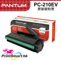 PANTUM PC-210 原裝碳粉盒 (PC-210,PC210,210,210EV,PC-210EV,PC210EV) (P2500, P2500W, M6550NW, M6600NW)
