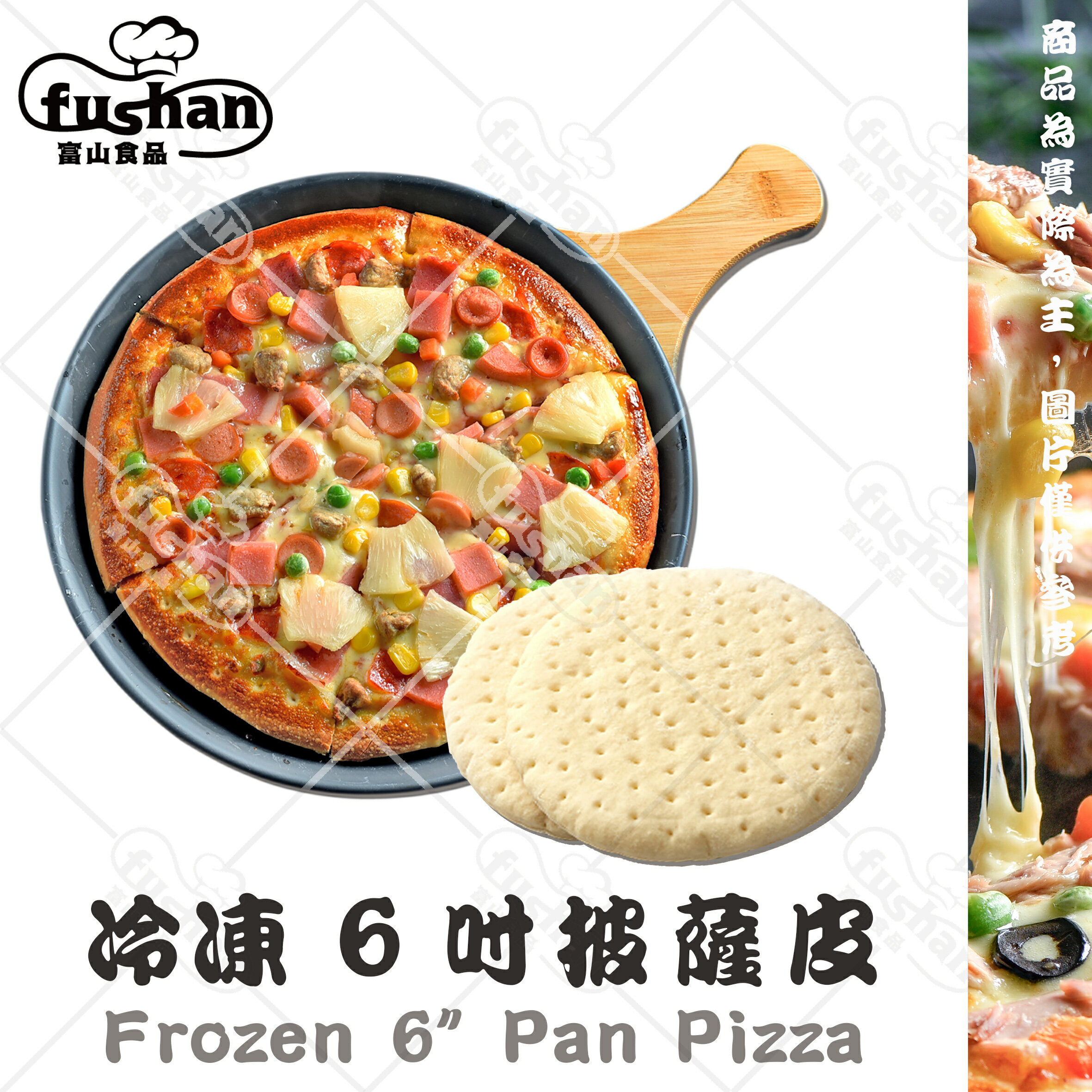 Pizza 5 披薩的價格推薦 22年11月 比價比個夠biggo