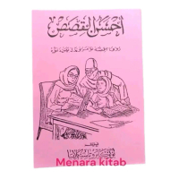 KITAB AHSANUL QISOS SUNDA/AHSANUL KISOS/HIKAYAT SUNDA/BAHAN DAKWAH/CERAMAH/PIDATO/DA'I