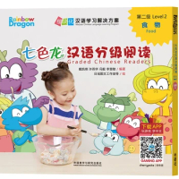 Rainbow Dragon Graded Chinese Readers Level 2: Food