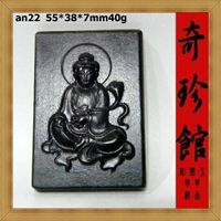 和闐碧玉籽料和闐玉  觀音觀世音菩薩觀音大士子岡牌(非A貨退錢)-開運避邪增值投資【附保證書】【奇珍館】an22