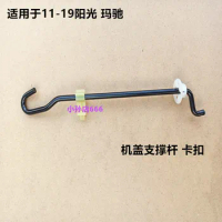 for nissan sunny March Engine Supporting Rod Buckle Strut Clip