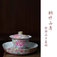 |TongZhu collection on powder enamel glaze flower palace wind three tureen pot of bearing