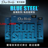 【台灣公司 超低價】Dean Markley電吉他琴弦BLUE STEEL藍鋼系列6弦/7弦 吉他樂器配件
