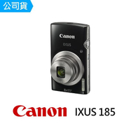 【Canon】IXUS 185 小相機 小型相機 黑 紅(公司貨)