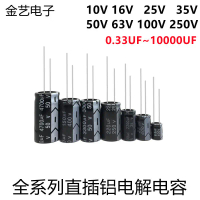 Phụ Kiện Bộ Sạc, Bộ Sưu Tập Tụ Điện, 271716V / 25V / 35V / 100uf / 50V, Điện Áp 220uf / 330uf / 470u