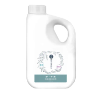 【古寶無患子】3倍濃縮洗衣精-淨平安(1000ml)