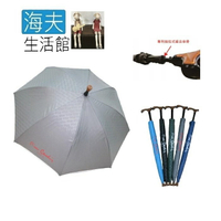 【海夫生活館】皮爾卡登 專利抽拉式 拐杖 潑水布 防曬傘 雨傘 (3467)