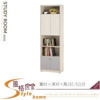 《風格居家Style》千葉2尺木門書櫃 318-09-LK