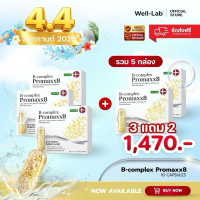 Well-lab B-Complex ProMaxx8