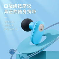 Mini Pocket Muscle Massage Electric Fascia Massage Back Neck Massager Gun Relief Pain Slimming Fasci