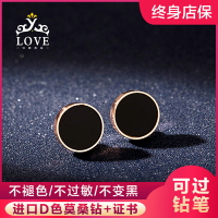 時尚簡約黑瑪瑙圓形耳釘螺絲耳堵單只耳骨釘耳飾18K金黑色男女