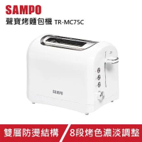 SAMPO聲寶 烤麵包機 TR-MC75C