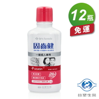 台塑生醫 淨味清新 牙周護理 口腔潔菌液 漱口水 (一般成人適用) (500g) (12瓶) 免運費