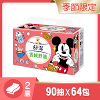 【舒潔】雲絨舒適抽取衛生紙 90抽x64包/箱-迪士尼米奇限定版