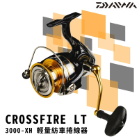 【RONIN 獵漁人】DAIWA 23年 CROSSFIRE LT 3000-XH 紡車捲線器(國民捲線器 新手入門首選 路亞 磯釣 岸拋)