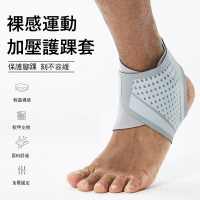 Kyhome 運動加壓護踝套 防扭傷 腳踝防護 腳部護具(1只裝 腳踝綁帶)