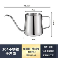 不銹鋼咖啡手沖壺壺 手沖壺黑色特氟龍細嘴壺咖啡器具