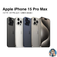 【福利品】iPhone 15 Pro Max 256G 智慧型手機 蘋果 原廠公司貨