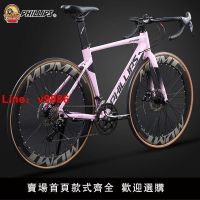 【台灣公司保固】菲利普公路車自行車成年人鋁合金禧瑪諾手變一體競速男女學生單車