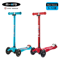 【Micro】兒童滑板車 Maxi Deluxe 基本款 (適合5-12歲) - 多款可選