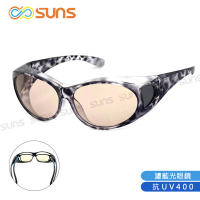 【SUNS】包覆式濾藍光眼鏡 可套式眼鏡頂規等級 抗紫外線UV400 S112豹紋灰(阻隔藍光/近視、老花眼鏡可外掛)