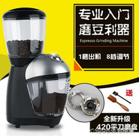 110V/220V 磨粉機半自動咖啡研磨機 現磨商用迷你磨豆咖啡機 樂樂百貨
