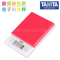 TANITA 廚房電子料理秤&amp;電子秤1kg/1g-桃粉色 (KD-180-SNR)