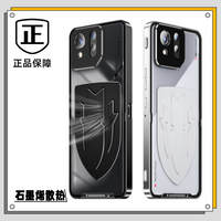 適應于華碩ROG 8/8Pro金屬手機殼石墨烯散熱新款原創個性卡扣邊框