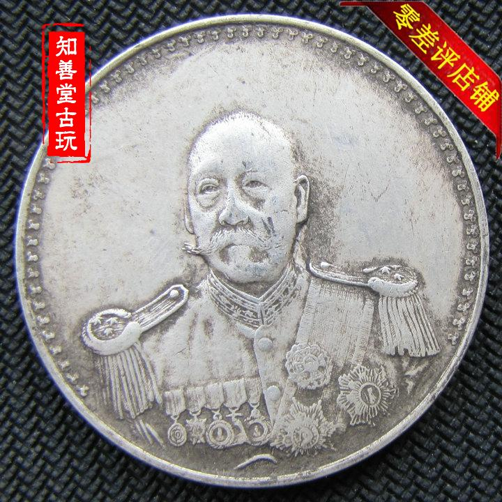 曹錕的價格推薦- 2026年6月| 比價比個夠BigGo