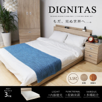 【H&amp;D 東稻家居】DIGNITAS狄尼塔斯3.5尺房間組(3件式)