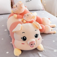 Ready Stock 150CM 可愛長條豬娃娃抱枕公仔豬毛絨布娃娃玩偶布偶女生床上睡覺夾腿超軟