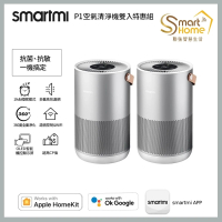 買一送一 smartmi 智米 P1空氣清淨機 (適用5-9坪/小米生態鏈/支援Apple HomeKit/智能家電)