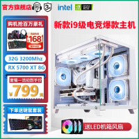 【台灣公司 超低價】高配i9級電腦主機28核RTX2070獨顯吃雞電腦LOL游戲家用辦公臺式機