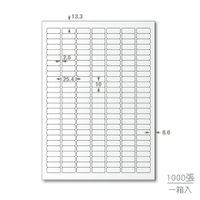 【蛙辦公】龍德 三用電腦標籤貼紙 189格 LD-8102-W-B  1000張(箱)