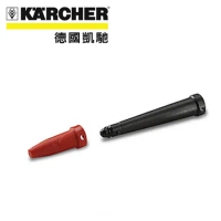 【德國凱馳 Karcher】配件 K1501噴頭 2.884-282.0 (SC1、SC2500、SC4適用配件)
