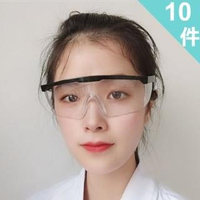【Oni 歐妮】可伸縮護目鏡側邊加強款成人兒童通用防疫防飛沫防霧面罩-非醫療品(10副入-鏡腿可調)